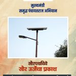 20260410_151310 - Kanchan Dinkar