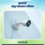 20260410_151814 - Kanchan Dinkar